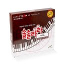 솔라피아노