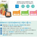 동광전업㈜ | 팜투베이비 배달이유식으로 영양걱정은 뚝!!!