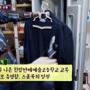 고이피오