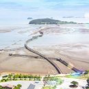 무안황토갯벌랜드 이미지