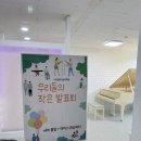 리나음악학원
