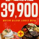 코지하우스(군산점) 이미지
