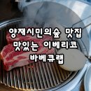태성종합유통 이미지