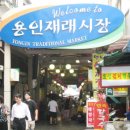 재래시장 - 성동구 왕십리로 329 | 재래시장