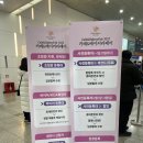 [SETEC] 2023 서울 카페&amp;베이커리 페어 다녀온 후기 및 관람 꿀팁 공유