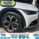 대양부분정비 이미지