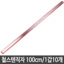 세운물류 이미지