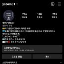 야사1길 이미지