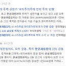 태영로직스