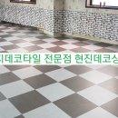 서울당구클럽 이미지