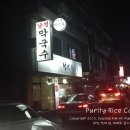 남경24시 이미지