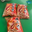 유람선 선착장 화장실 네이버블로그