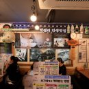 신가네맛집 이미지