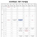 해창중학교 이미지