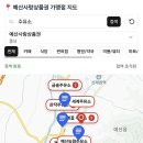 예산농협주유소 이미지