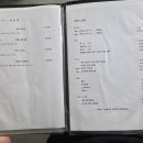 미우야 | 양재천 카페거리 맛집 '미우야' 소바 일식 갓성비 내돈내산 솔직후기! 및 주차 꿀팁