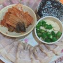 남도해물아구찜 이미지