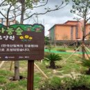 세화요양원 이미지