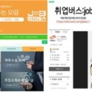 행정사 인력사무소 이미지