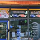 퍼펙트로스트볼안산 이미지