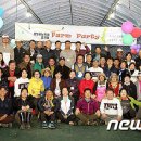 역귀농장 이미지