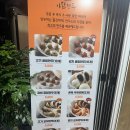 아담만두 | 아담만두 영등포구청 교자만두 후기