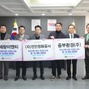 (주)천안환경 이미지