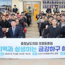 가야유통 농수축산신문