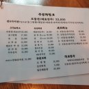 삼일전집 이미지