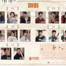 사랑반점 이미지