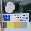 논공우체국 이미지