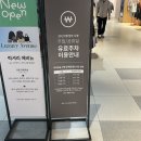 용인 롯데프리미엄아울렛 기흥점 설 연휴 할인 살로몬 나이키 아디다스 아크테릭스 주차정보