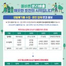 (주)태성환경개발
