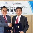 강소기업개발진흥원 이미지