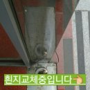 둔촌세계로약국 이미지