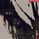 산호학원 이미지