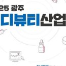 메디뷰티