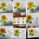 해바라기경로당 이미지