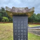 신암면017 | 예산 추사 김정희 유적 화순옹주 홍문 상세정보