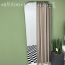 지족동헬스 에브리바디 바른자세운동 가격 후기