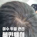 혜민웨이 이미지