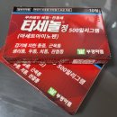 황이숙내과의원 | 모더나 1차 잔여백신 후기 (생리중 접종)