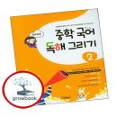 그리기