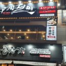 사계진미수유점 이미지