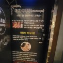 차바타이