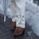오르나르