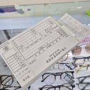 으뜸스타안경 | 덕천가성비안경점 으뜸스타안경 변색렌즈 맞춘 후기 부산북구안경