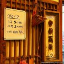옛날통막걸리
