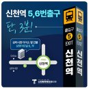 신천탑정형외과의원 이미지