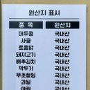 윤가밀냉면